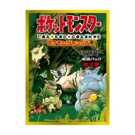 プレミアム・グロス 拡張パック第2弾 ポケモンジャングル スリーブ