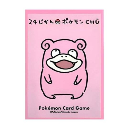 24じかんポケモンCHU ヤドン