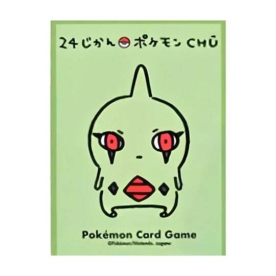 24じかんポケモンCHU ヨーギラス