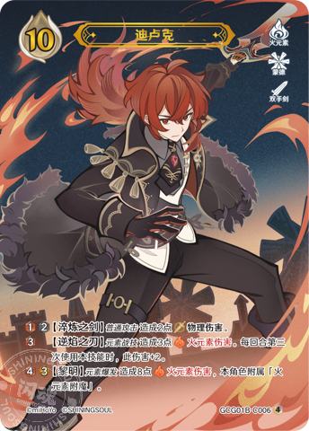 【画像の説明】