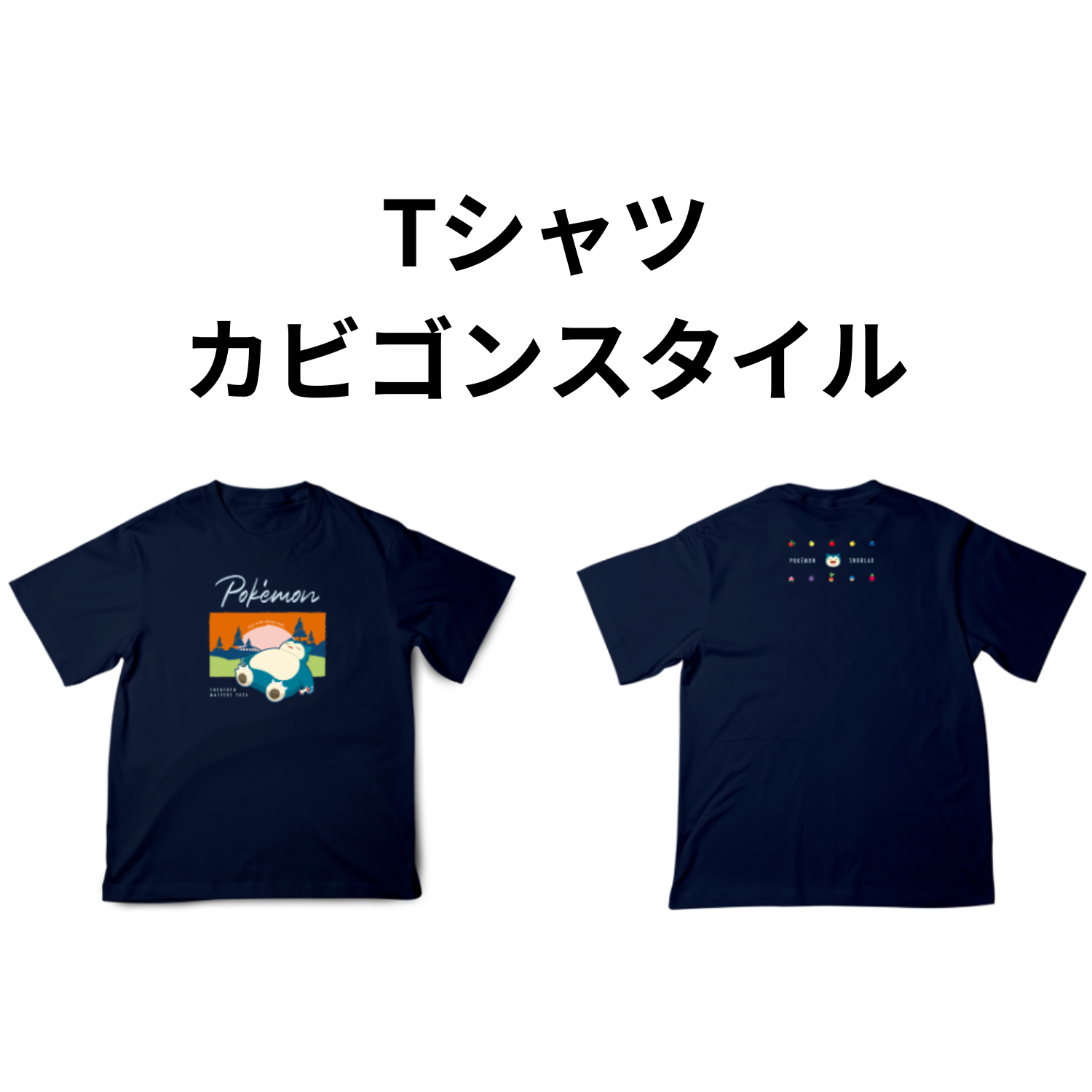 【画像の説明】