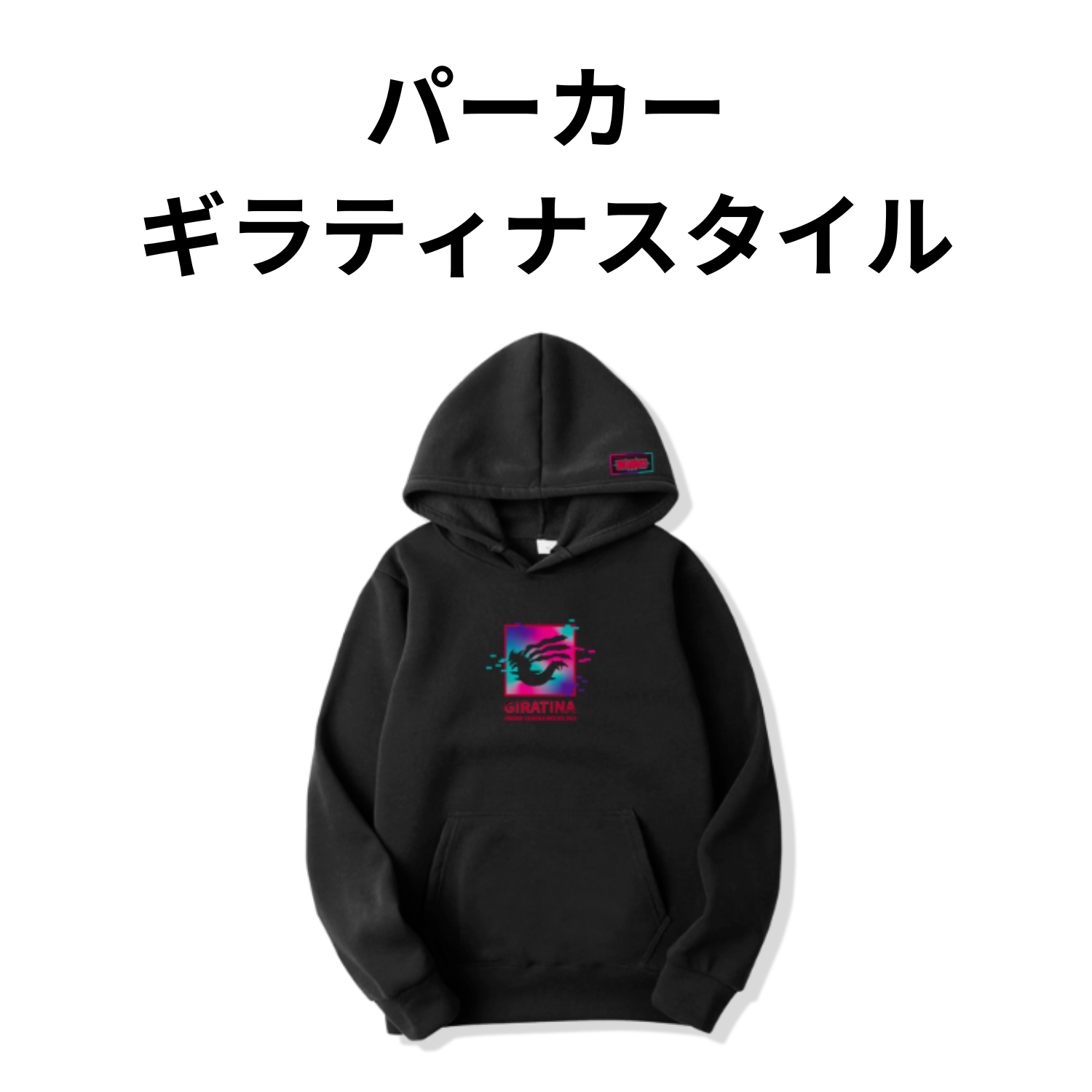 【画像の説明】