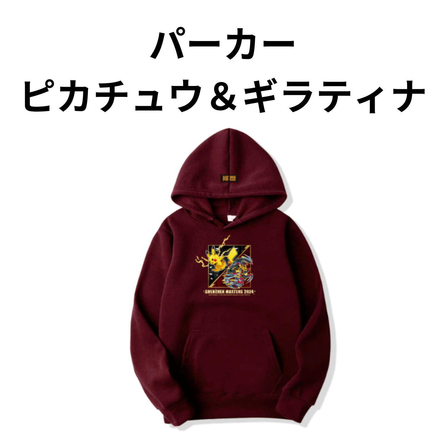 【画像の説明】