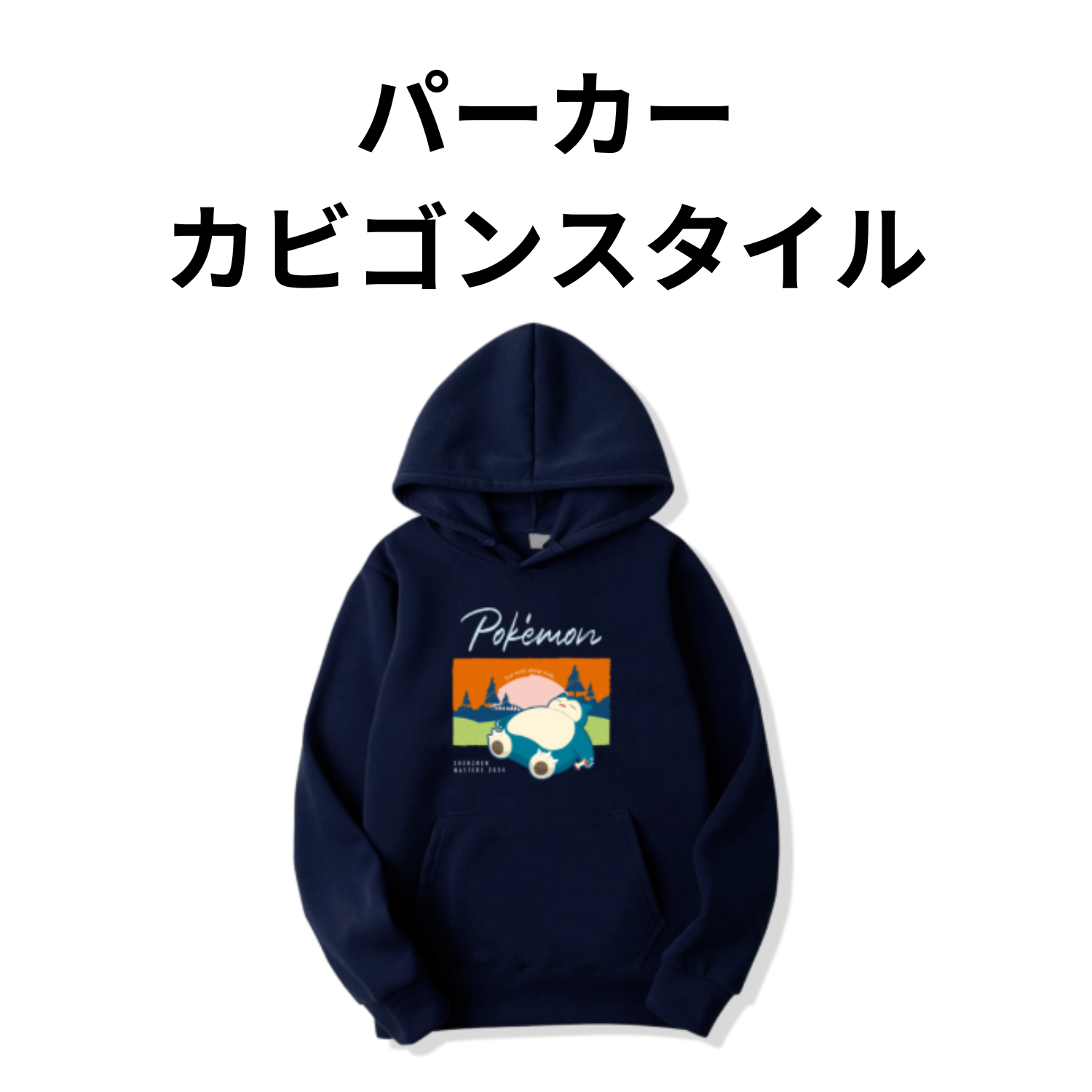 【画像の説明】