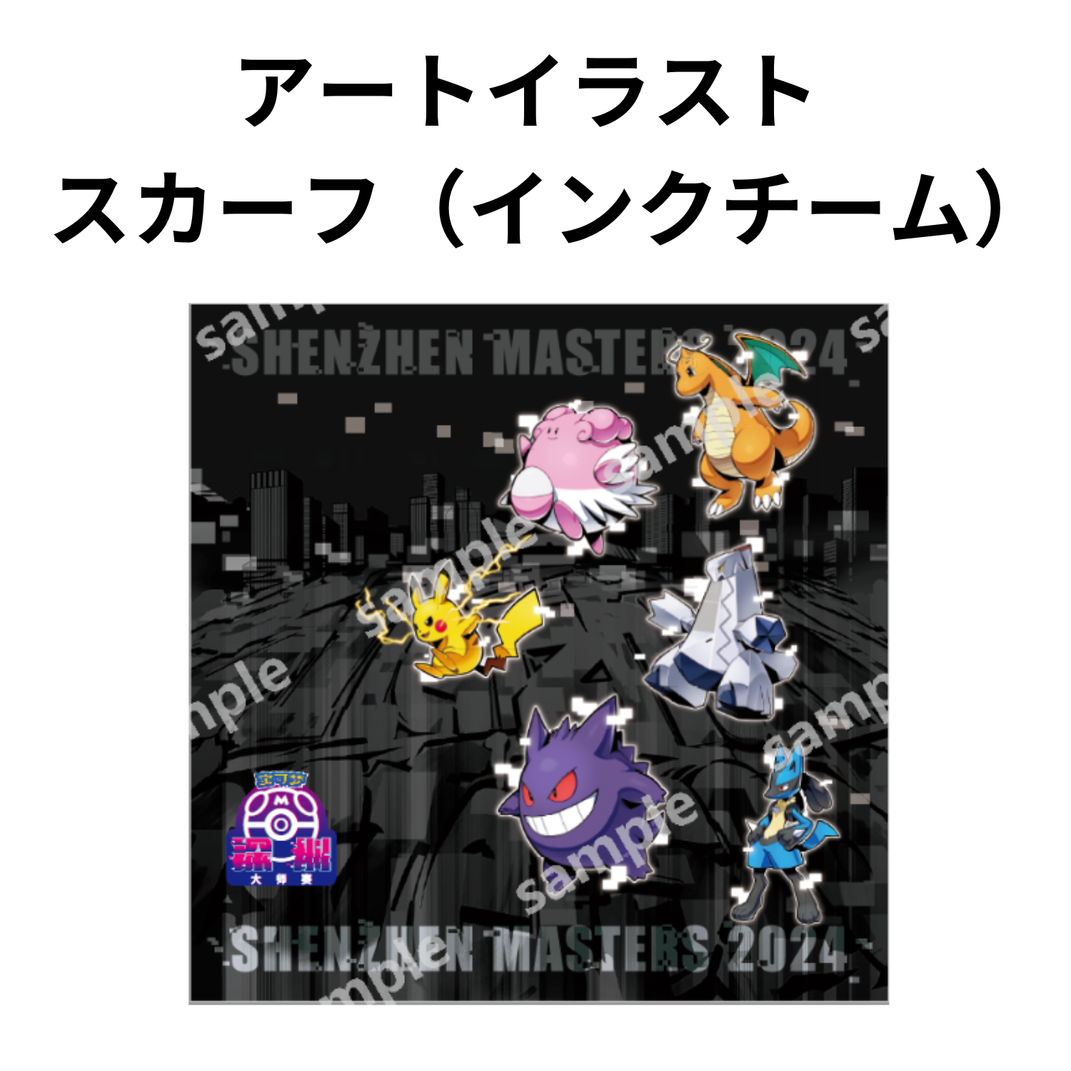 【画像の説明】