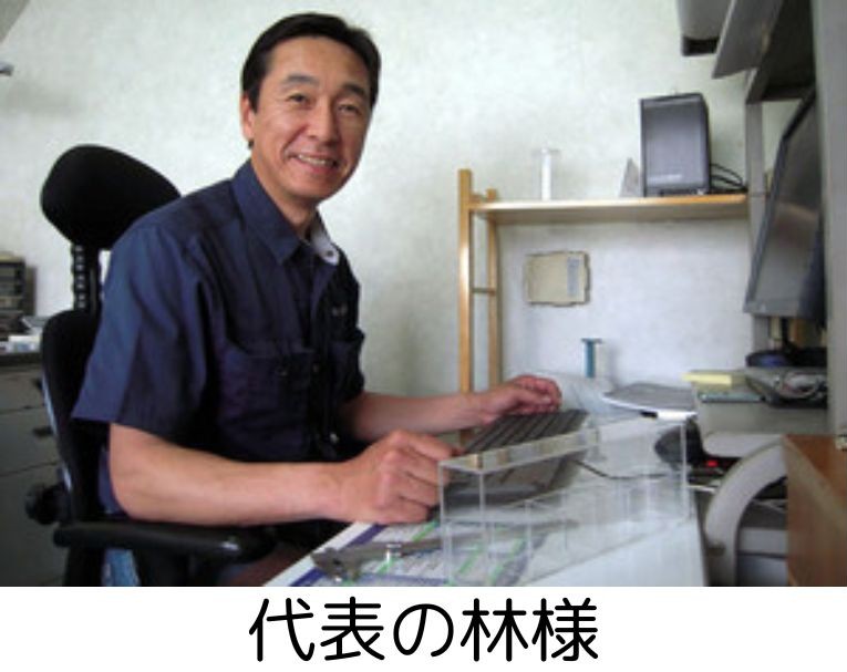 【画像の説明】