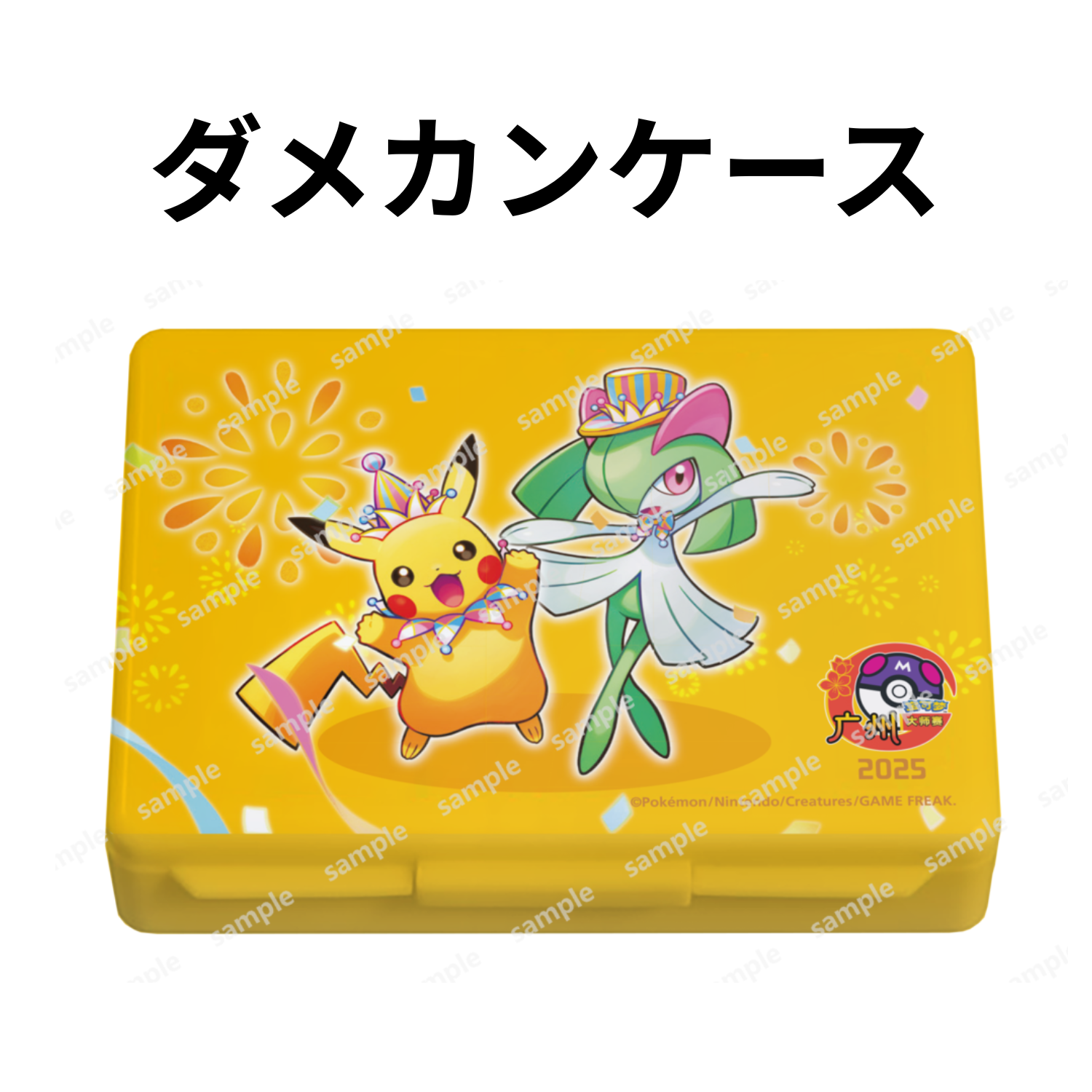 【画像の説明】