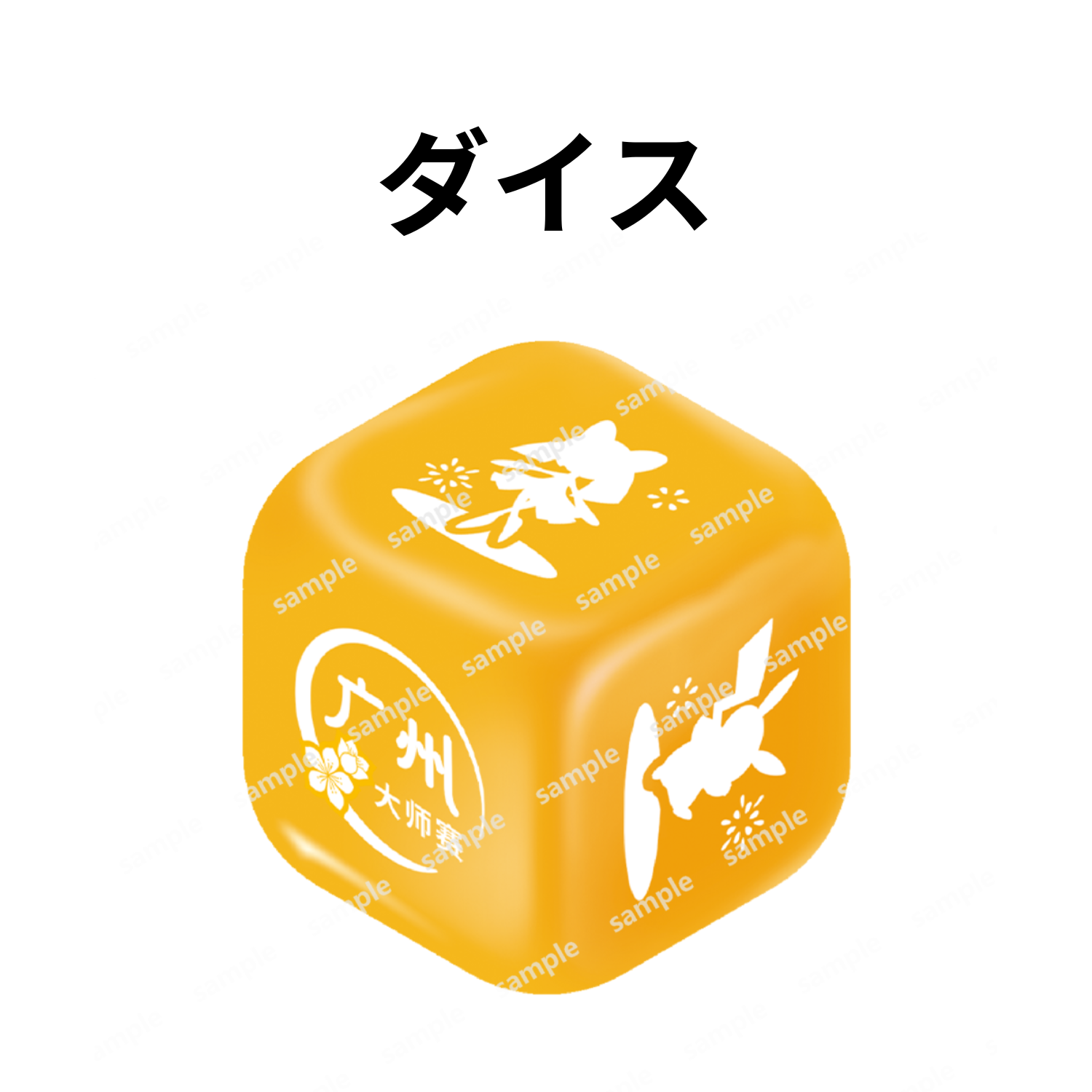 【画像の説明】
