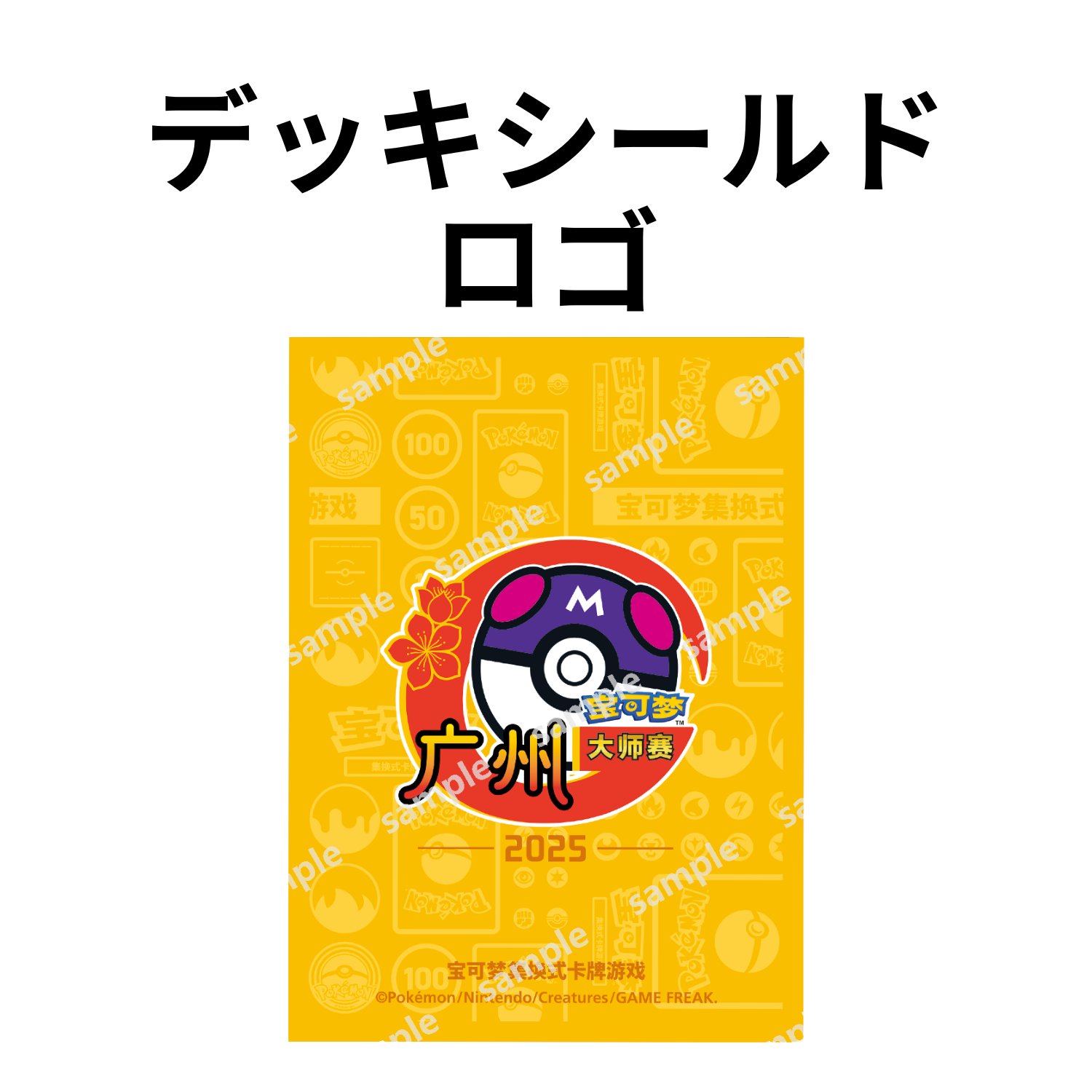 【画像の説明】