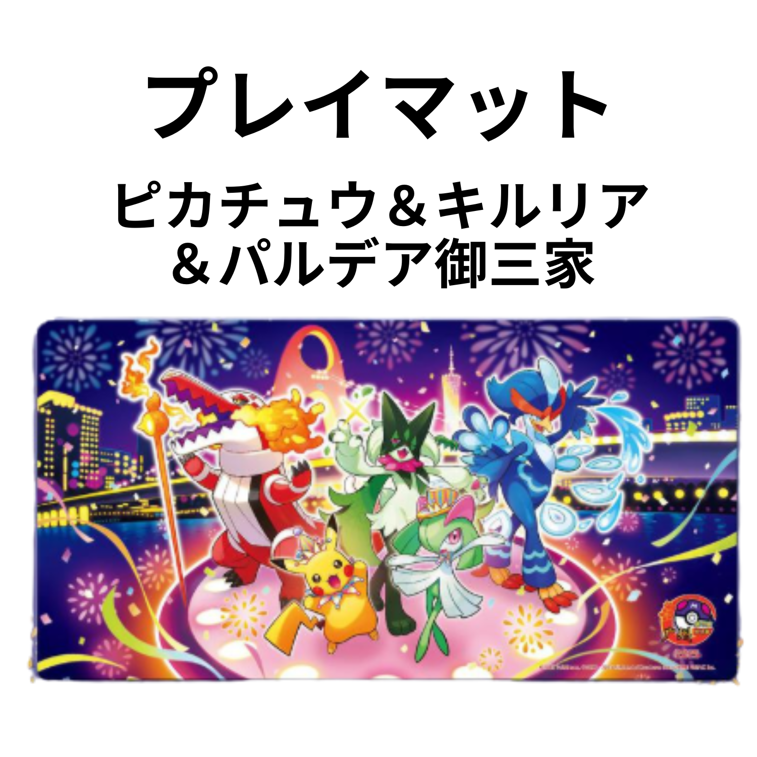 【画像の説明】