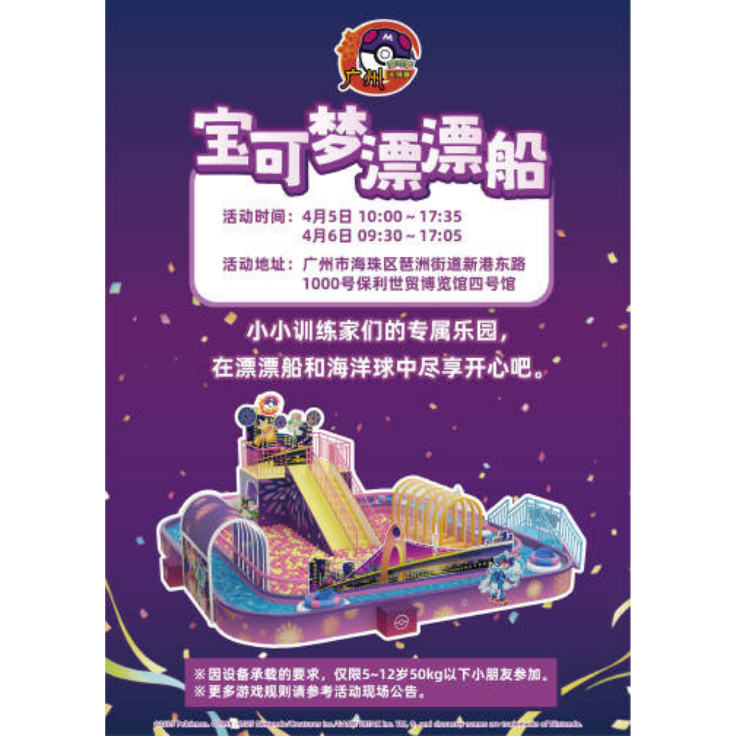 【画像の説明】