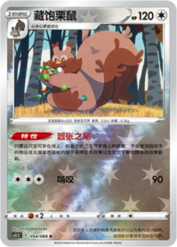 ヨクバリス