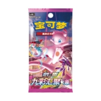 九彩汇聚 源 (フュージョンアーツ)