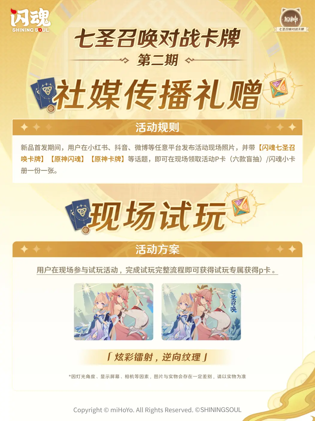 画像の説明