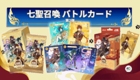 【原神TCG】七聖召喚 第2弾カードが5月15日発売決定！胡桃・白朮・ヨォーヨなど新キャラ続々登場！