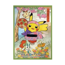 花笠まつりごっこピカチュウ【グリーン】