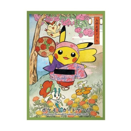 花笠まつりごっこピカチュウ【グリーン】
