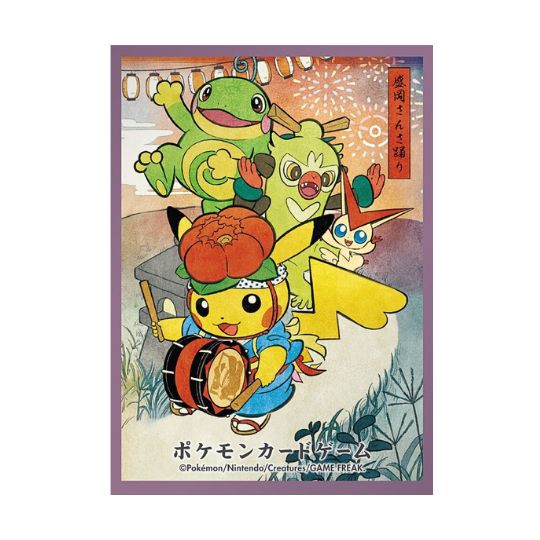 【画像の説明】