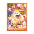 中国簡体版 配布限定 ウインディ