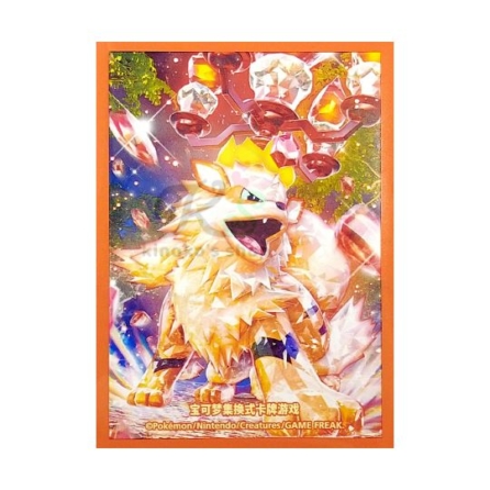 中国簡体版 配布限定 ウインディ