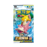 交相辉映 沐