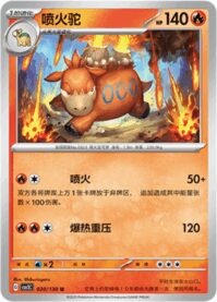 バクーダ