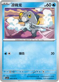 セビエ