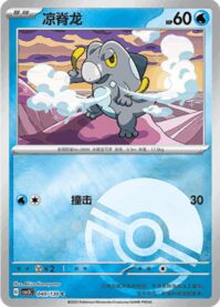 セビエ