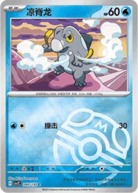 セビエ