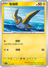 カイデン