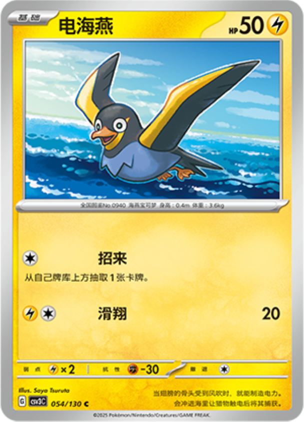 カイデン