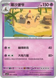 シロデスナ