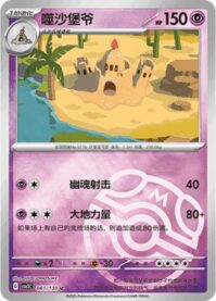 シロデスナ