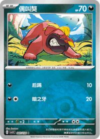オラチフ