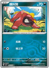 オラチフ