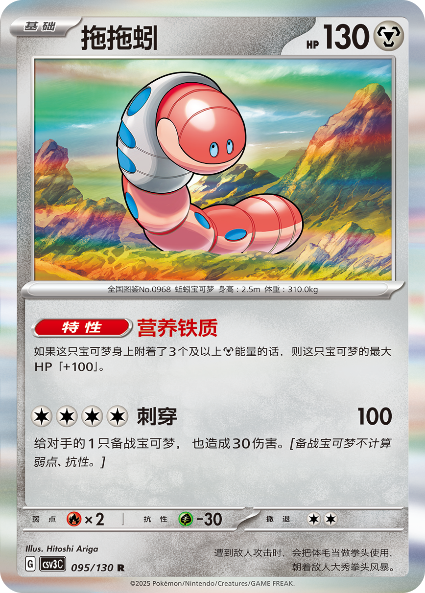ミミズズ