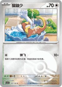 ヤングース