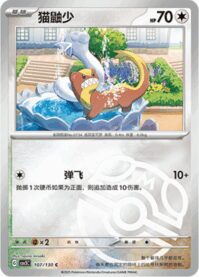 ヤングース