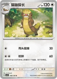 デカグース
