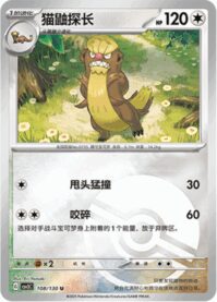 デカグース
