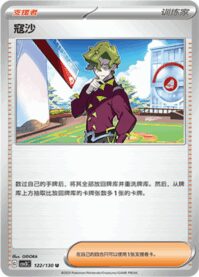 コルサ