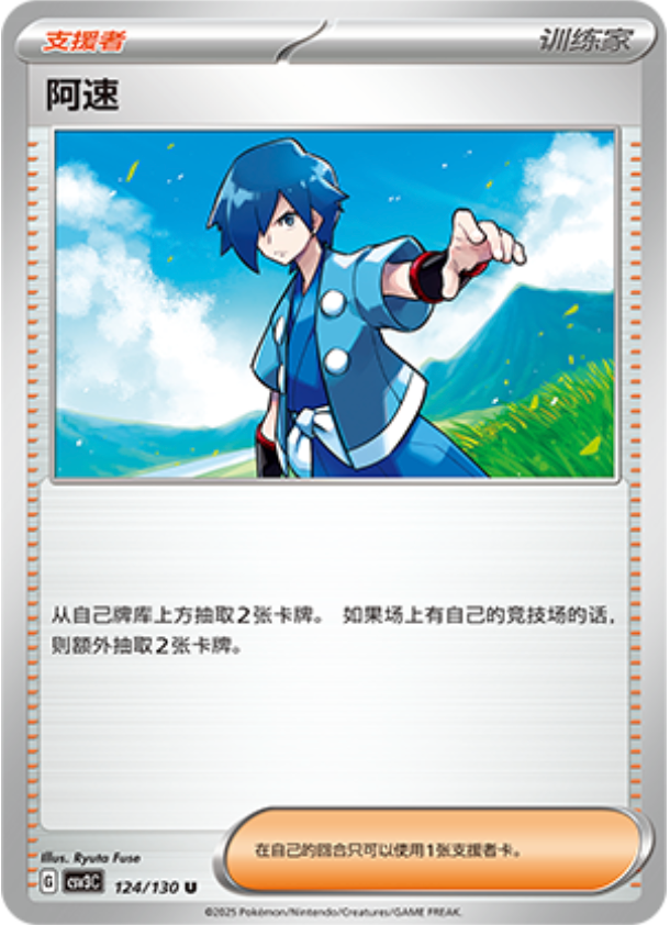 ハヤト