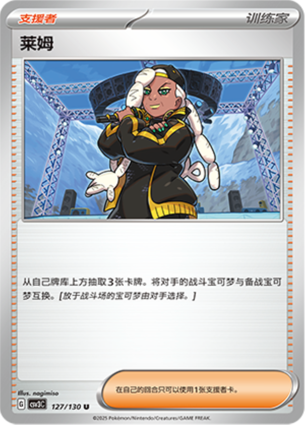 ライム