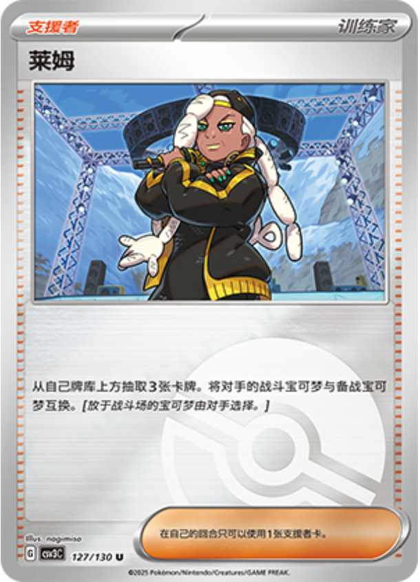 ライム