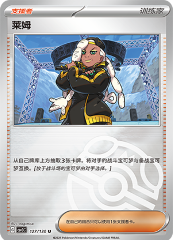 ライム
