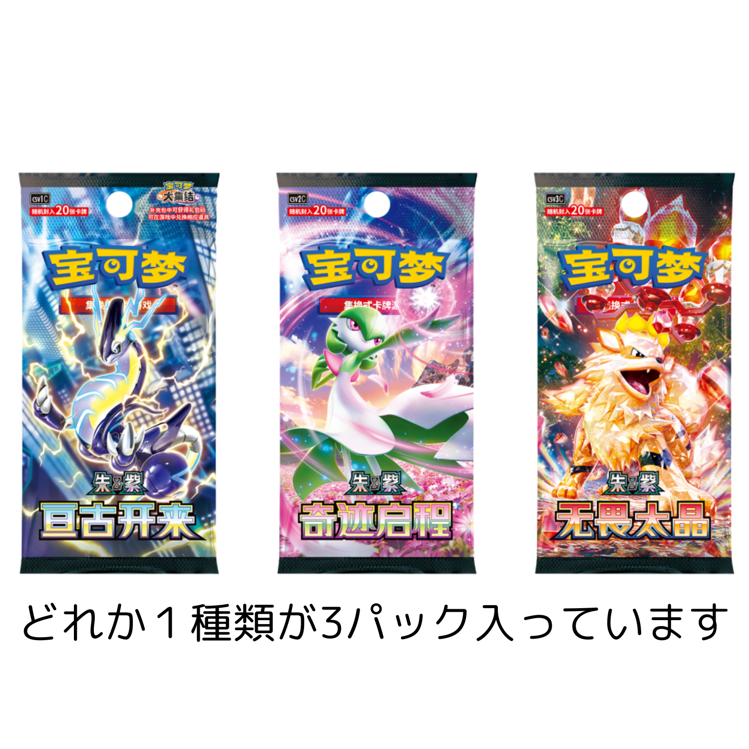 Journey Gift Box
