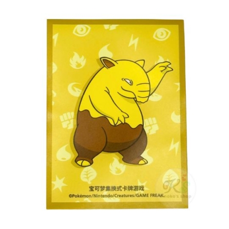 中国簡体版 BOX限定 旅立ちの仲間たち【スリープ】