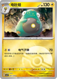 ハラバリー