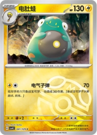 ハラバリー