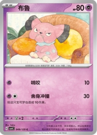 ブルー